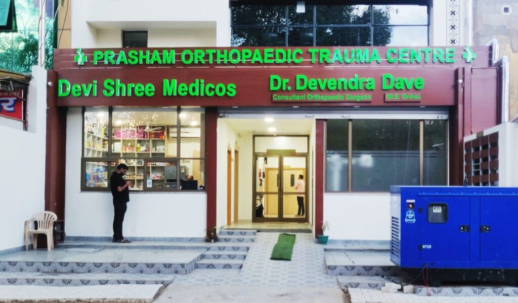 Exterior image of Orthopedic in Vasundhara